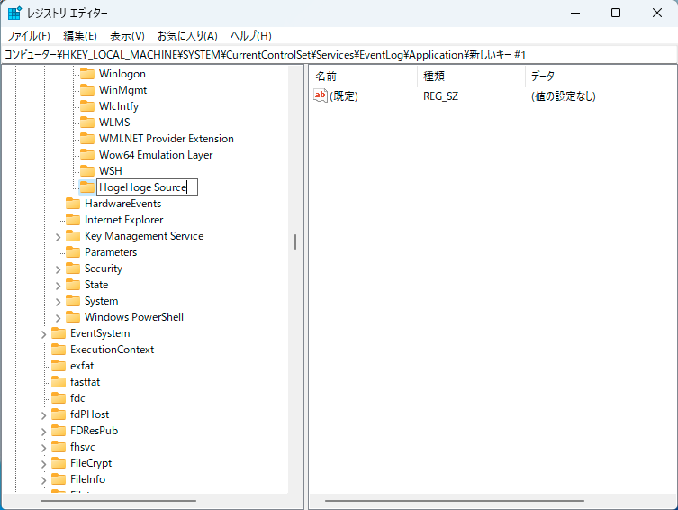 【備忘録】ASP.NETでイベントログが書けない問題 | SEM-IT Blog 2